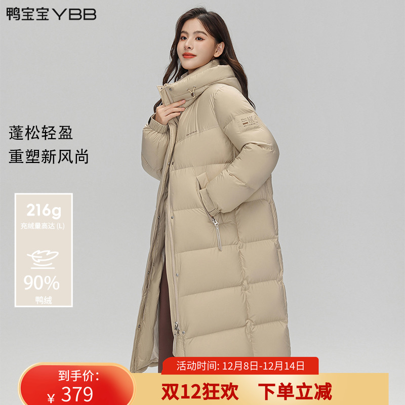 鸭宝宝中长款羽绒服加绒加厚外套