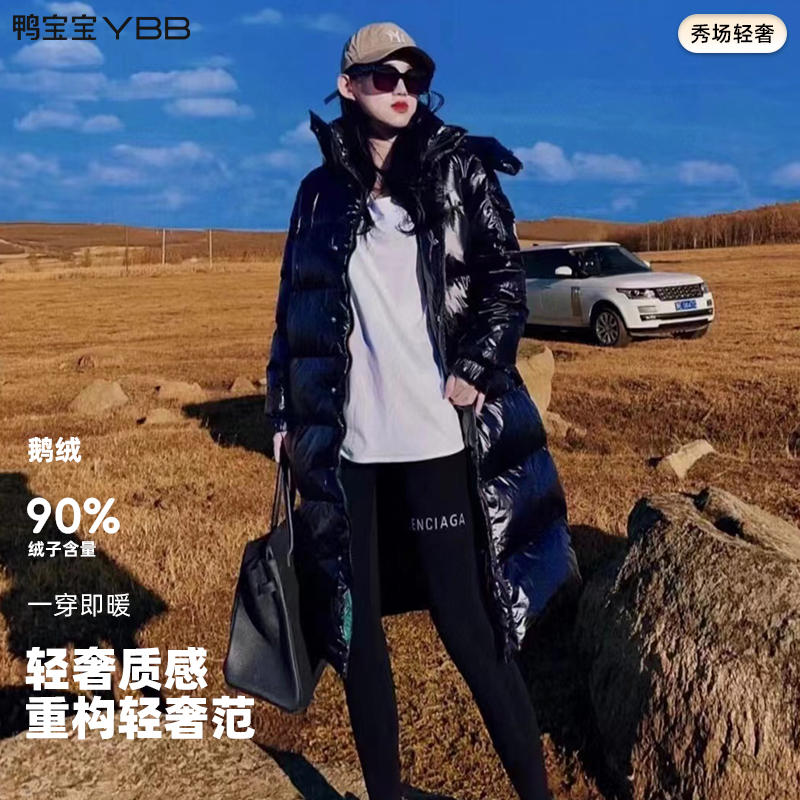 鸭宝宝男女同款高充绒羽绒服