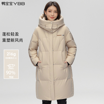 【高充绒】鸭宝宝面包泡芙羽绒服女2025冬季新款连帽加厚鸭绒外套
