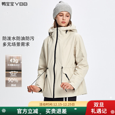 鸭宝宝新款连帽羽绒服高充绒外套