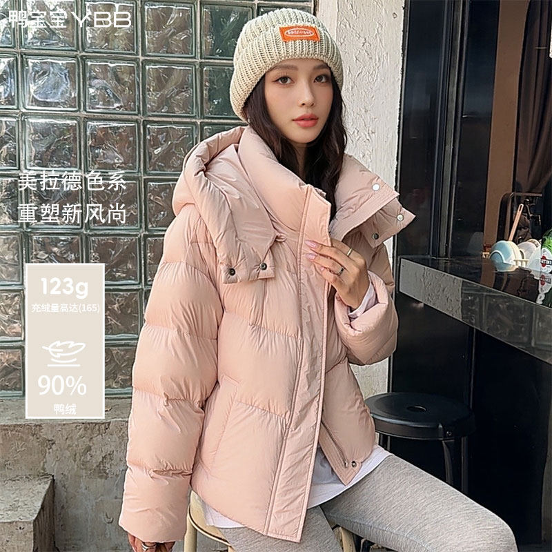 【面包泡芙】鸭宝宝羽绒服女高充绒2025年冬季新款90鸭绒连帽外套,女装/女士精品,羽绒服,淘宝优惠券,粉丝福利购,淘宝优惠卷