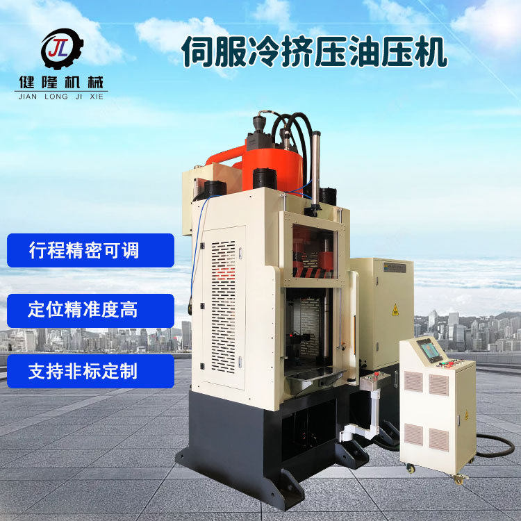 300吨冷挤压成型四柱液压机 汽车配件模压成型油压机