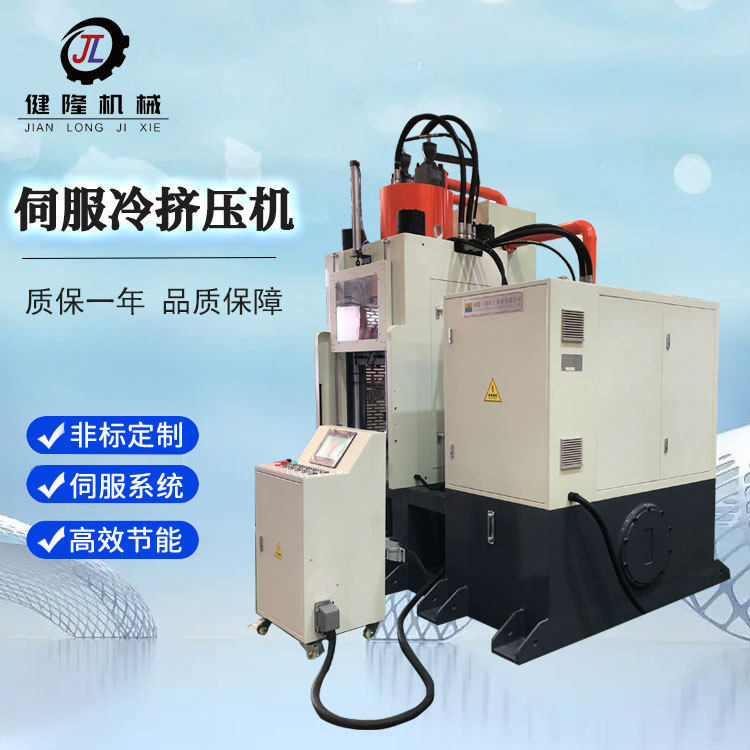 塑料大盆压制成型液压机 小推车斗锻压冷挤压成型油压机