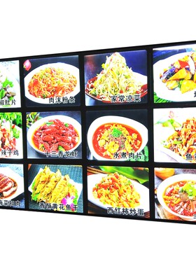 led菜牌菜谱灯箱酒店发光点菜灯磁吸饭店展示牌点餐广告牌挂墙式