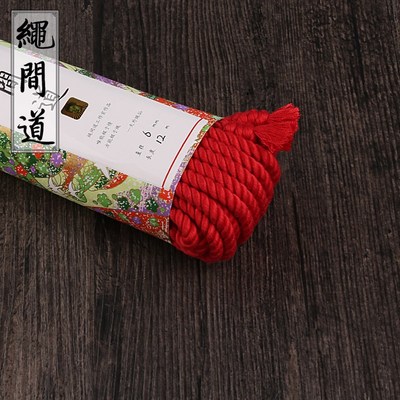 绳间道红色配方麻绳6毫米12米 捆绑紧缚绳六毫米十二米龟甲适