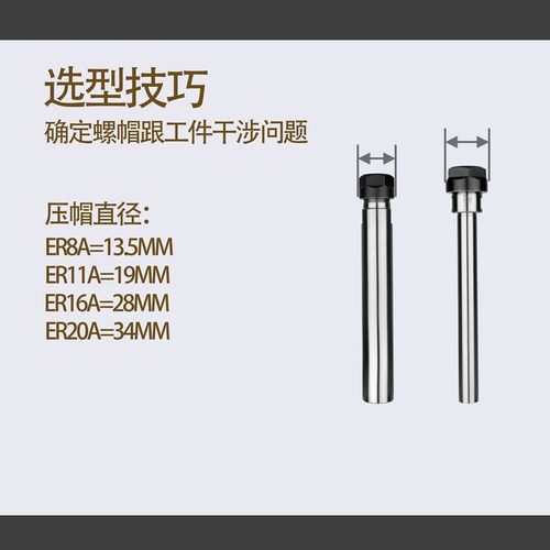 A型ER延长杆 C8-C40全系列 雕刻机延长杆 各种长度 100-300长加长