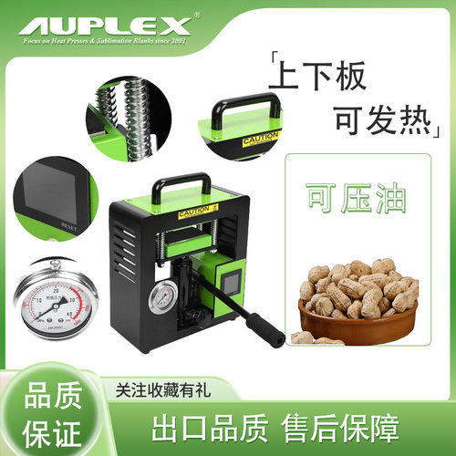 6*12cm松香热压烫印机 双面发热烫画机压油机 rosin heat press