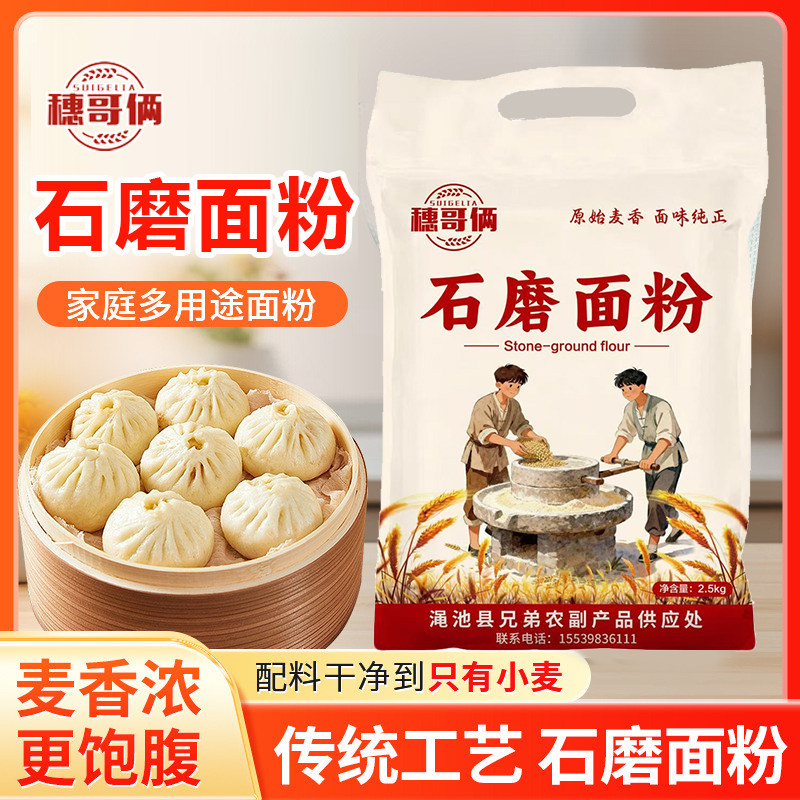 纯石磨无任何添加小麦粉含麦芽小袋中筋老式馒头正品纯天然原味