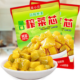 网红推荐重庆麦小贝涪陵榨菜芯减盐脆口榨菜咸菜腌制菜清淡下饭菜