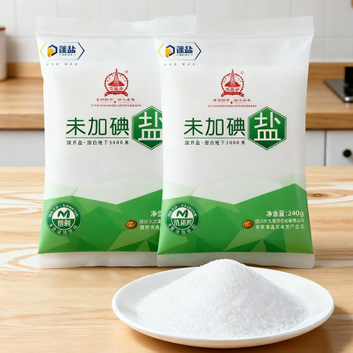 四川家用食用盐240g*2袋装未加碘精制深井盐食盐矿盐细盐炒菜盐巴