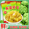 网红推荐重庆涪陵榨菜芯减盐脆口榨菜麦小贝咸菜腌制菜清淡下饭菜