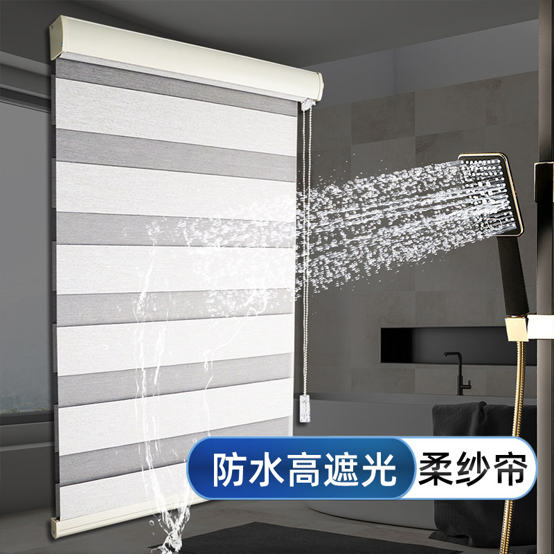 遮光柔纱帘卷帘卫生间防水百叶窗帘厨房浴室厕所窗户遮挡帘