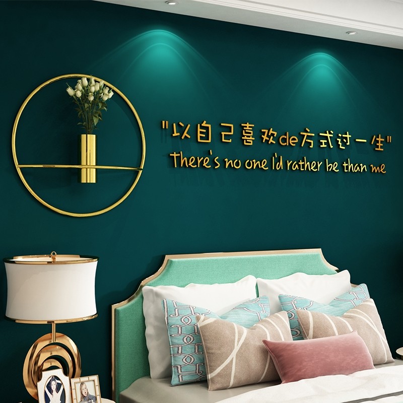 轻奢房间装饰品网红墙面贴画ns卧室床头餐客厅电视背景布置创意