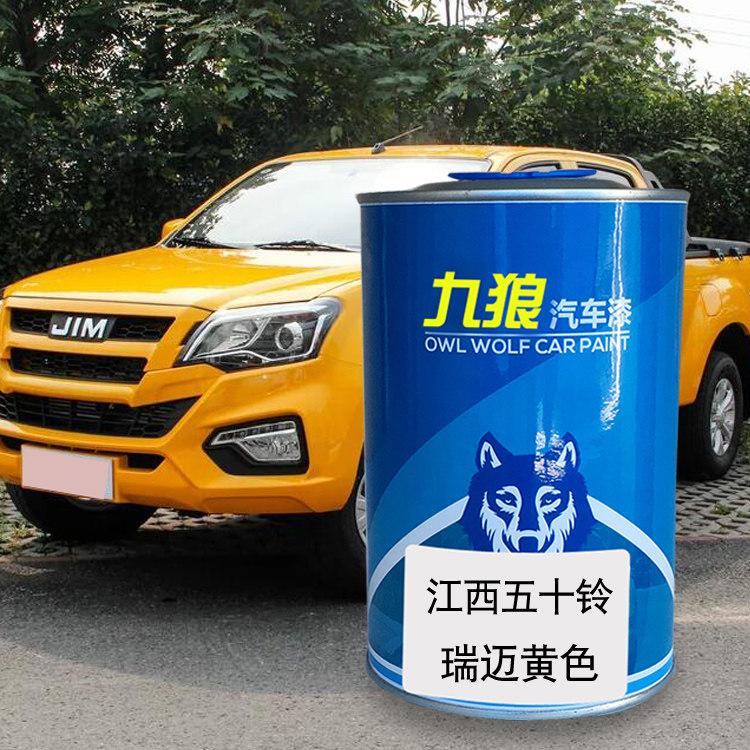 五油漆十铃u牧游侠星光银瑞迈黄色改色成品漆雅致银铃拓简约白,基础建材,金属漆,淘宝优惠券,粉丝福利购,淘宝优惠卷