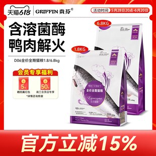 宠物店价款丨 贵.溶菌酶鸭肉全同全期 .g6芬g