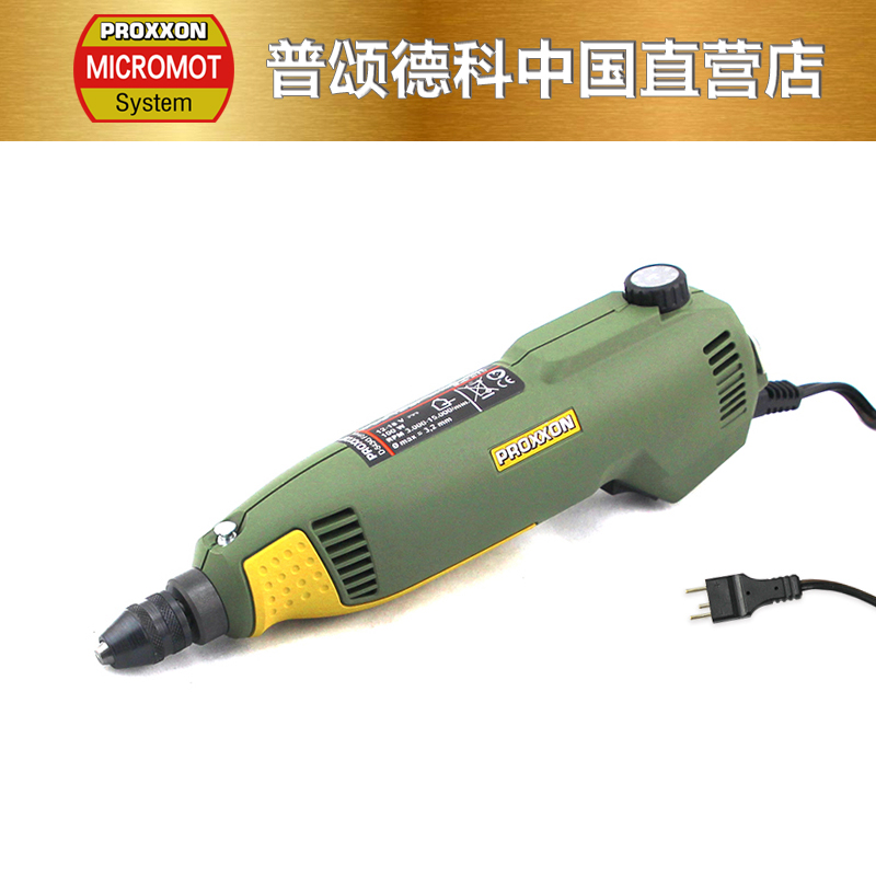 proon魔小型电磨机手持玉石抛光雕刻工具电动打磨笔钻