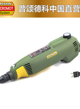 proon魔小型电磨机手持玉石抛光雕刻工具电动打磨笔钻