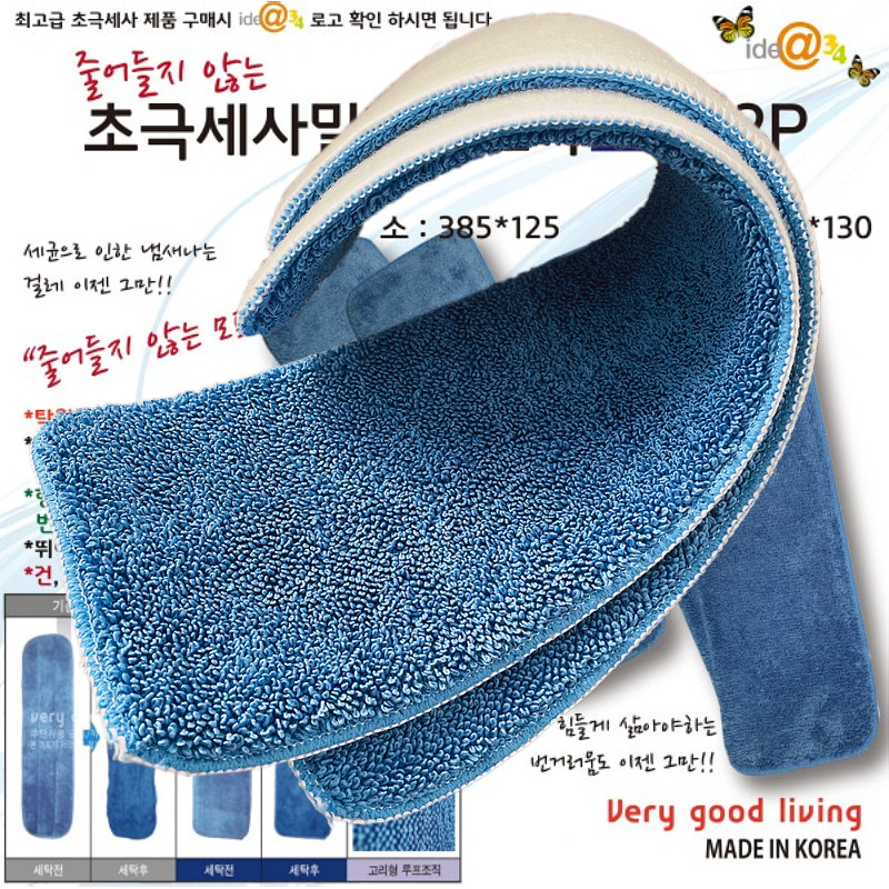 加厚平板粘贴式吸水无痕不掉毛拖把头替换布毛巾拖布头替换装,家庭/个人清洁工具,其他配件,淘宝优惠券,粉丝福利购,淘宝优惠卷