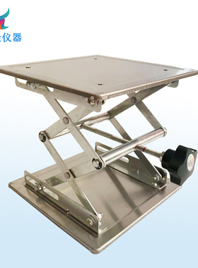 不动小型升降器 实验室手锈钢升降台200200 正家 厂规 量大从优