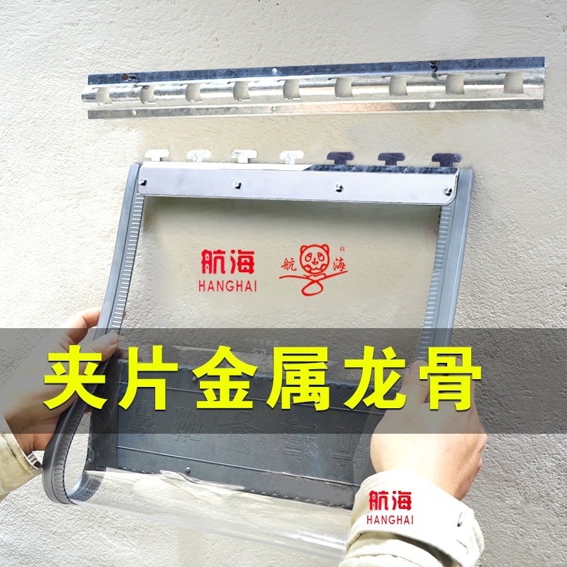 夹片金属皮门帘磁铁对吸门帘冬季保暖防风门帘隔断帘门帘店铺商用
