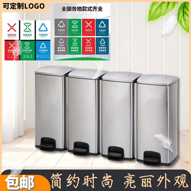 分类垃圾桶不锈钢公共场合带盖脚踏静音缓降20升30升60升90升120L