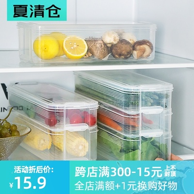 邦长方形保鲜盒食品级塑料密封盒透明带盖专用收纳盒多层
