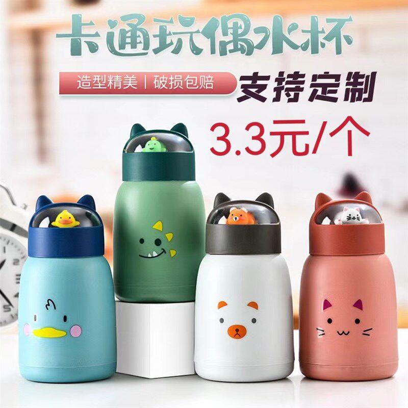 萌宠可爱定制可印图案新店开业进店礼品送顾客学生