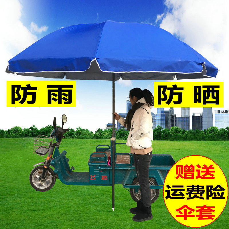 超大号圆形大型户外折叠沙滩遮阳摆摊大伞室外广告商用雨伞,居家日用,伞,淘宝优惠券,粉丝福利购,淘宝优惠卷