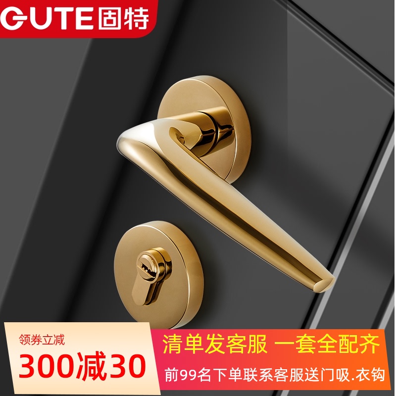 金色房门锁室内卧室静音门把手磁吸家用实木门执手锁具通用型