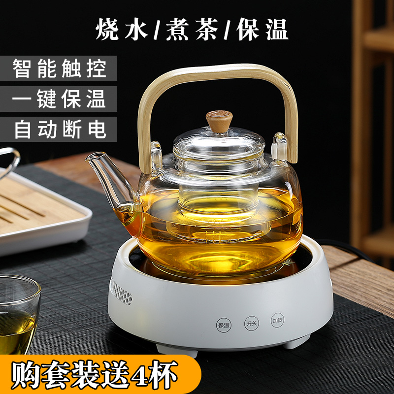 玻璃蒸煮茶壶两用电陶炉老白茶煮茶壶煮茶器网红专用泡茶壶