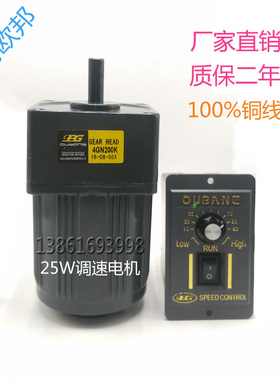 5W 交流V 调速电机减速电机 5RGNC 齿轮马达