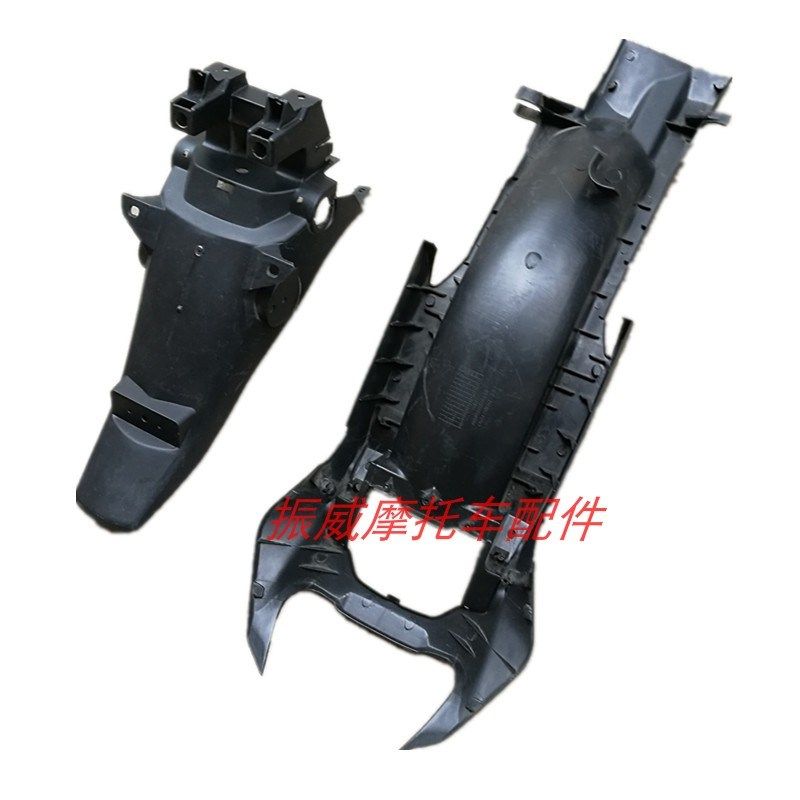 飞肯后挡泥板摩托车峰朗F C G后挡泥板后泥瓦水盖,摩托车/装备/配件,挡泥板,淘宝优惠券,粉丝福利购,淘宝优惠卷