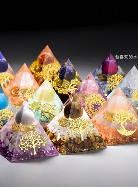 天然金字塔男女士定制高档轻奢家居饰品桌面装饰小摆件