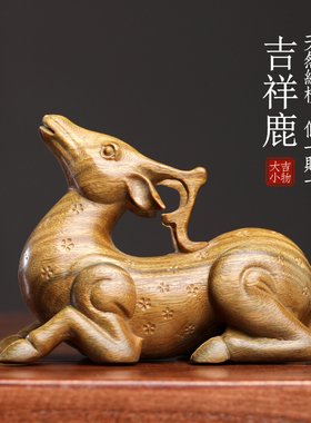 天然绿檀玩安小鹿一鹿平雕汽车摆件手把件文木送礼家居装饰品