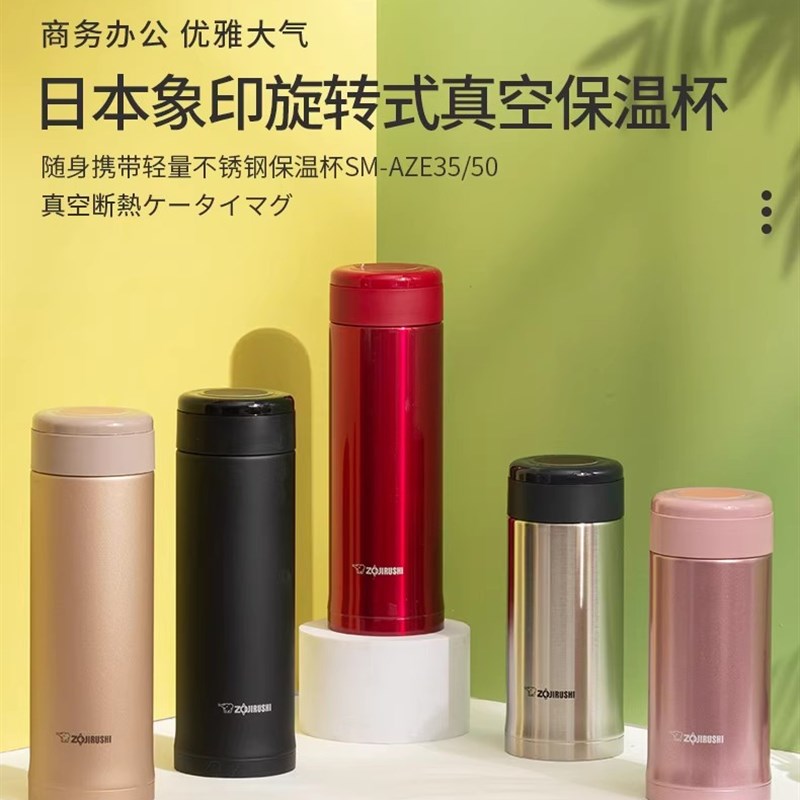 SAGE5AGZE5AZE茶杯车载杯