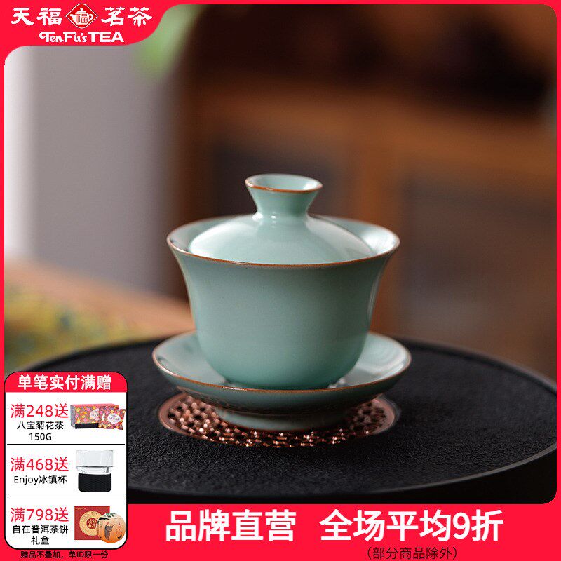 彼物粉青韵香盖碗功茶盖碗单个高档泡夫盖碗茶具