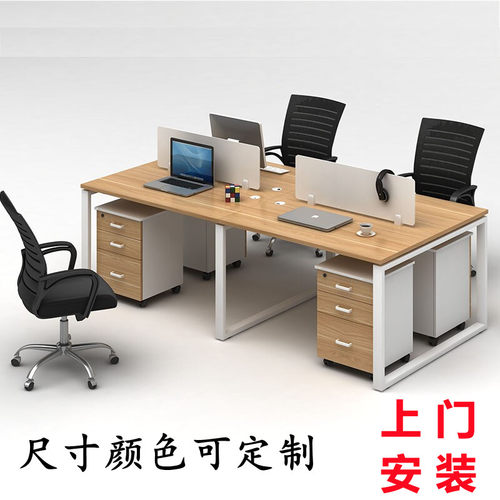 深圳职员办公桌椅位合员约现家具卡位简工组办公桌人 - 封面