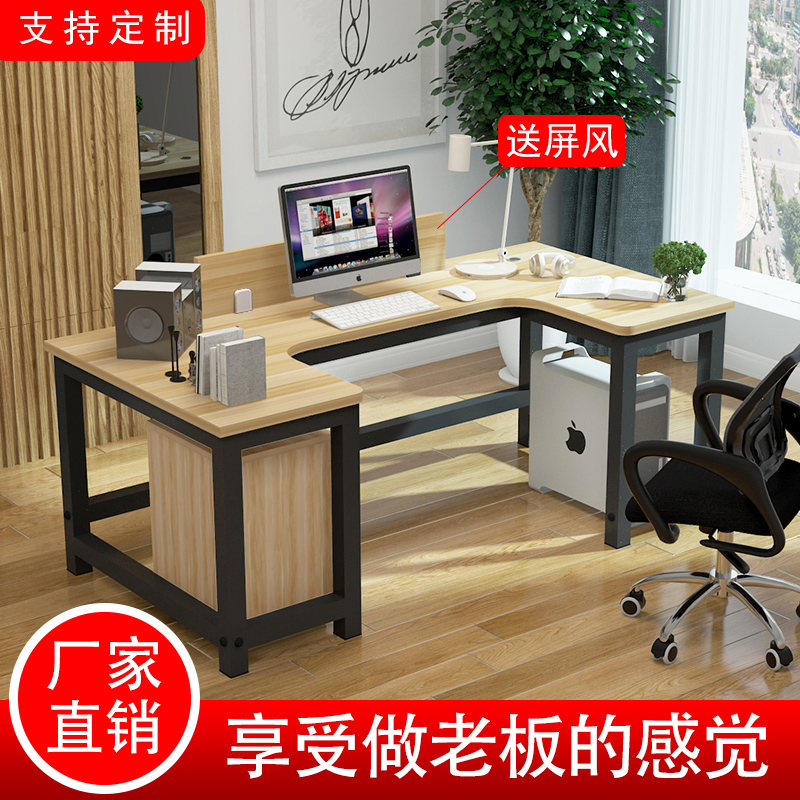 台式转角电脑桌家用写字型拐角办公桌经济型书桌U形桌