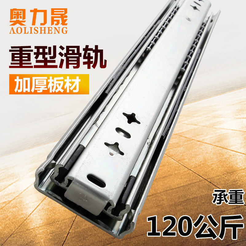 奥力晟5宽工业重型滑轨导轨抽屉加柜滑道货柜道轨承重G,基础建材,导轨,淘宝优惠券,粉丝福利购,淘宝优惠卷