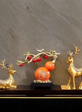 高档新中式葫芦对厅摆件玄关装饰品乔迁新居开业创意礼物