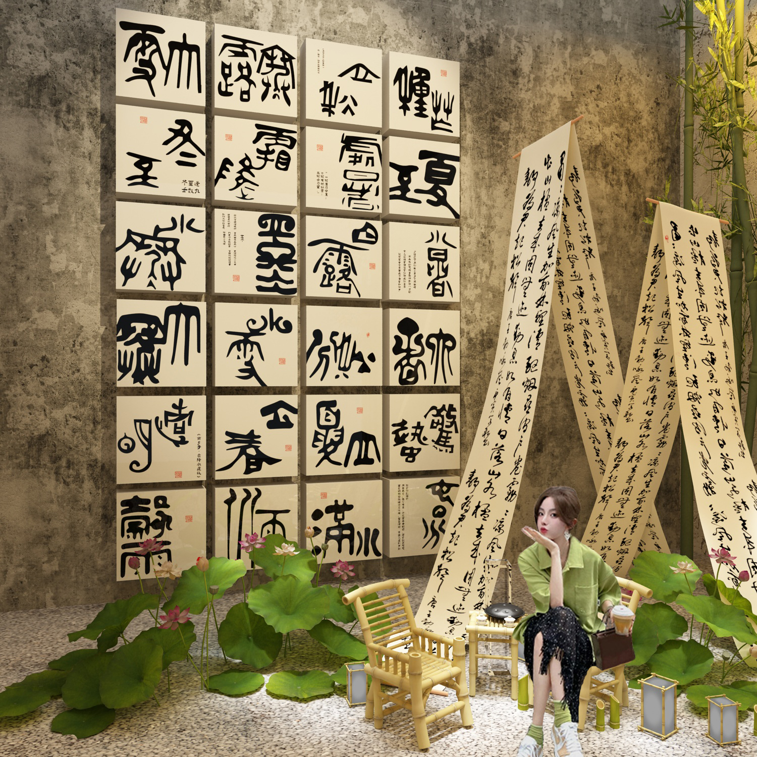 24二十四节气网红拍照区新中式茶室布置叶店背景文化墙面装饰挂画