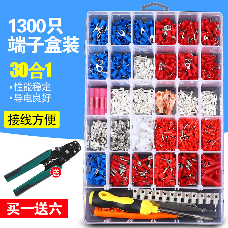 电线接线头冷压接线端子连耳鼻子铜对接端子接器线合组合盒装