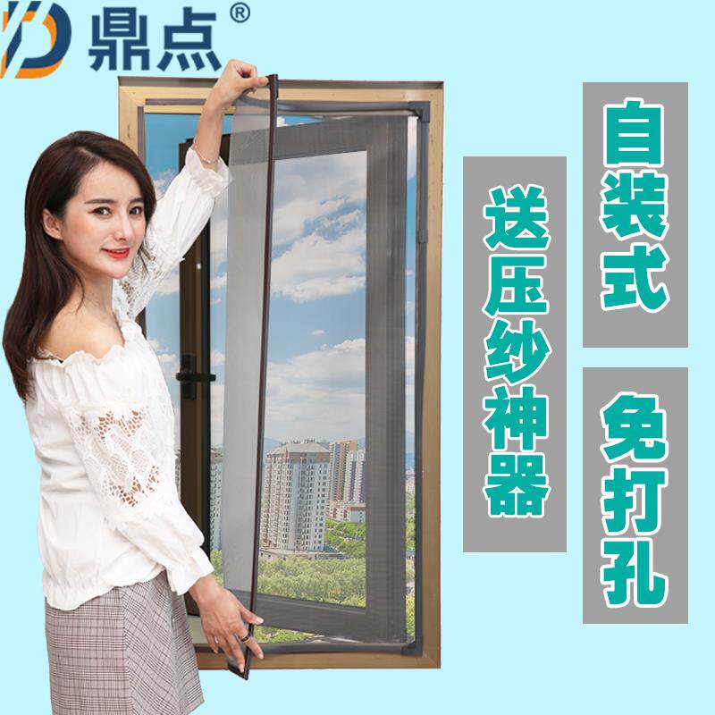 卡槽式新款软边框磁性纱窗材料新款自粘型磁条窗纱可调节尺寸