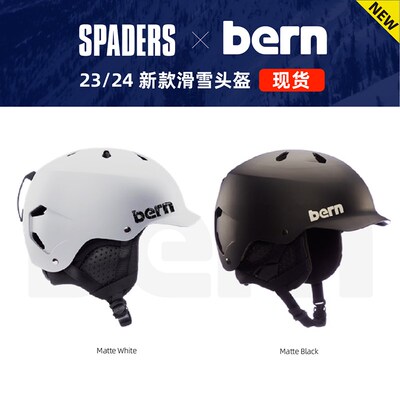 BERN 新款单双板专业WAS CSSC亚洲款 黑桃雪具