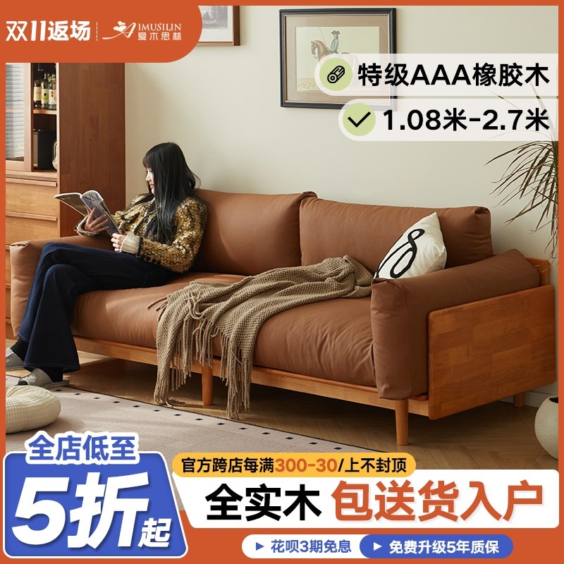 实木沙发客厅家用小户型沙发床三人位简约现可拆洗布艺沙发