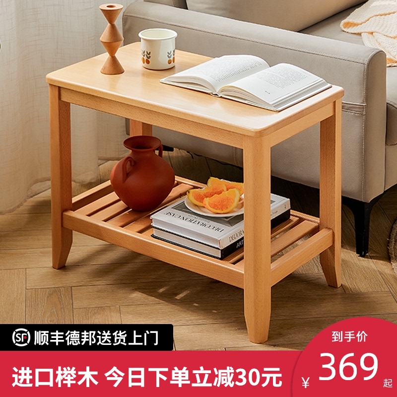 沙发边几实木侧边柜客厅小茶几床头小方桌子家用方角几