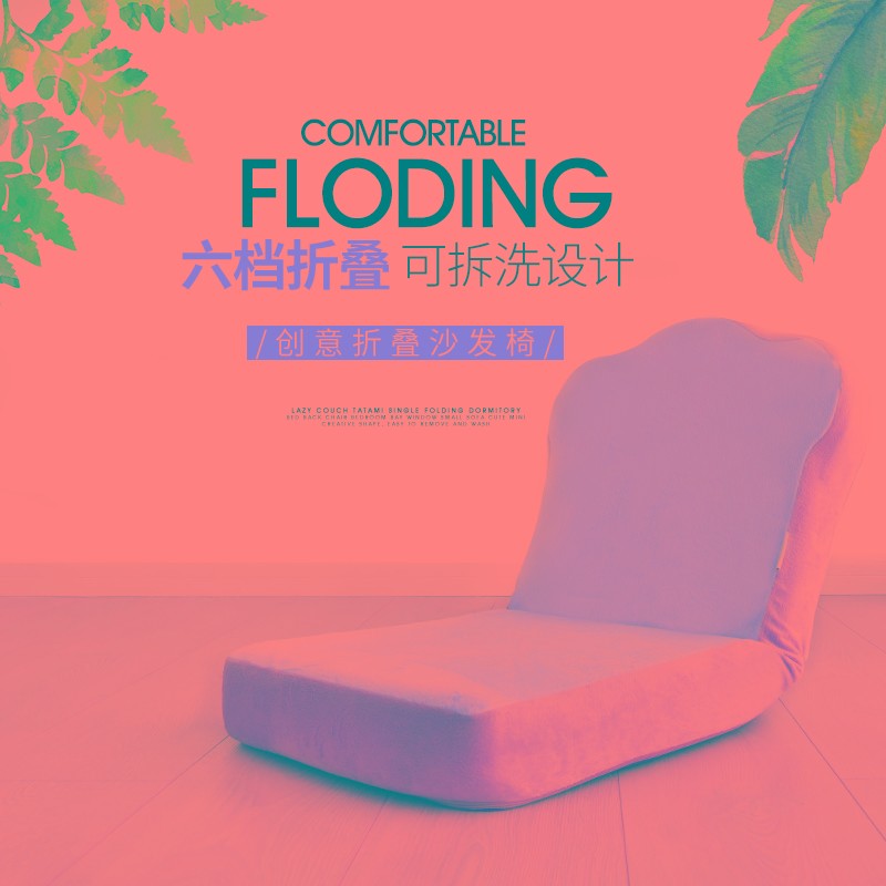 懒人沙发单人沙发可爱小沙发女榻榻米靠背椅飘窗床上简易网红款