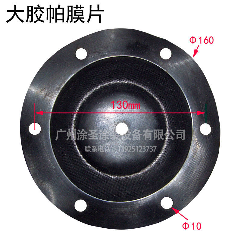 喷砂机气控调大胶帕喷砂阀橡胶垫片QSF0密封压片喷涂设备膜片,橡塑材料及制品,橡胶片/橡胶板,淘宝优惠券,粉丝福利购,淘宝优惠卷