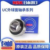 UC202 UC203 UC204 日本进口NSK外球面轴承UC201 UC205 UC206