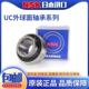 UC205 日本进口NSK外球面轴承UC201 UC204 UC203 UC206 UC202
